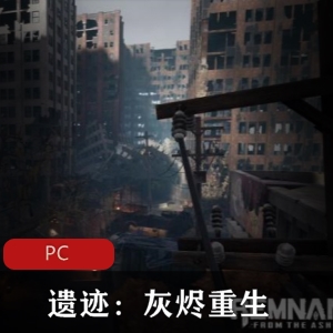 灰烬重生：全DLC中文版