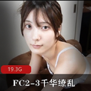 《FC2华缭乱》2V级19.3G收藏级精品，小姐姐原彩4K，东京时装模特秀，日语名媛