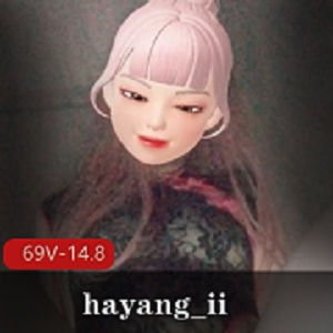 韩国社保鸡hayang_ii：水做女神，14.8G作品，身材爽过神仙