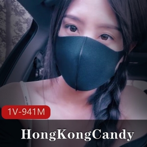 台湾模仿达人HongKongCandy震撼登场！颜值老嫂子身材完美，自拍视频大放鞭炮！