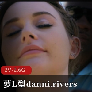 自由国资源：danni.rivers的大根管家篮球场视频