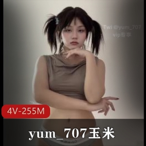 VIP玉米yum_707：社保姬舞蹈胀娆粉丝疯狂追捧，车灯带感，肉嘟嘟的菊，观看4V-255M视频