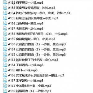 步非烟工作室最新整理第13季113g视频，A111魅力展现，百度更新至A310